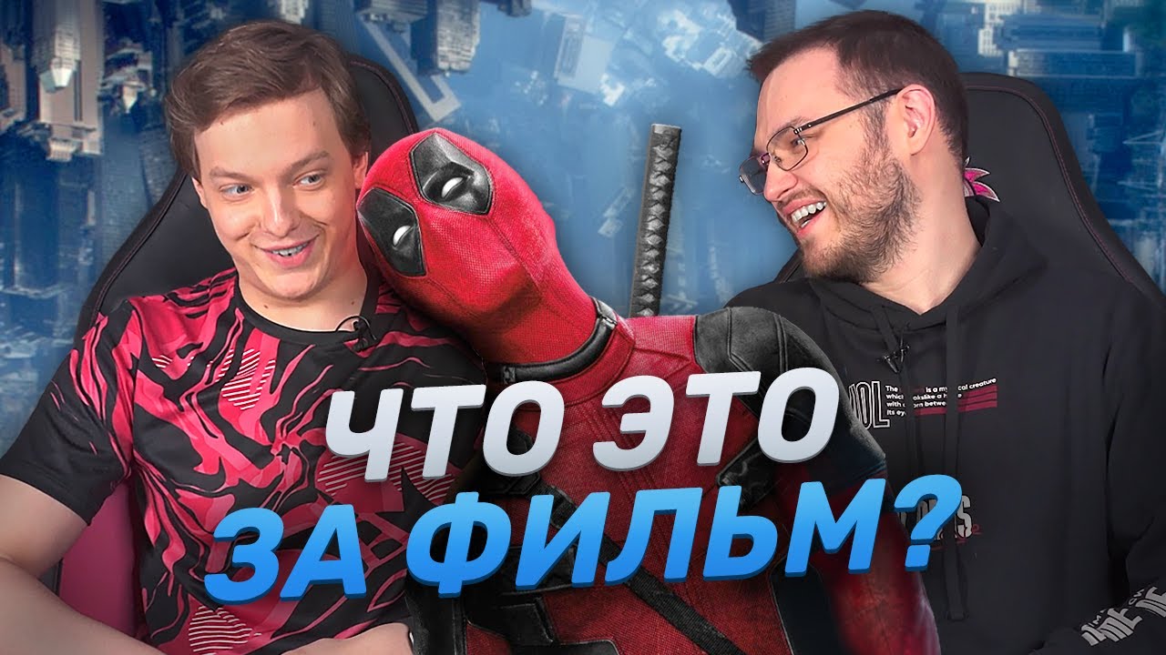 УГАДАЙ ФИЛЬМ | Invi x Lodik | Лига Легенд x UOL x LCL