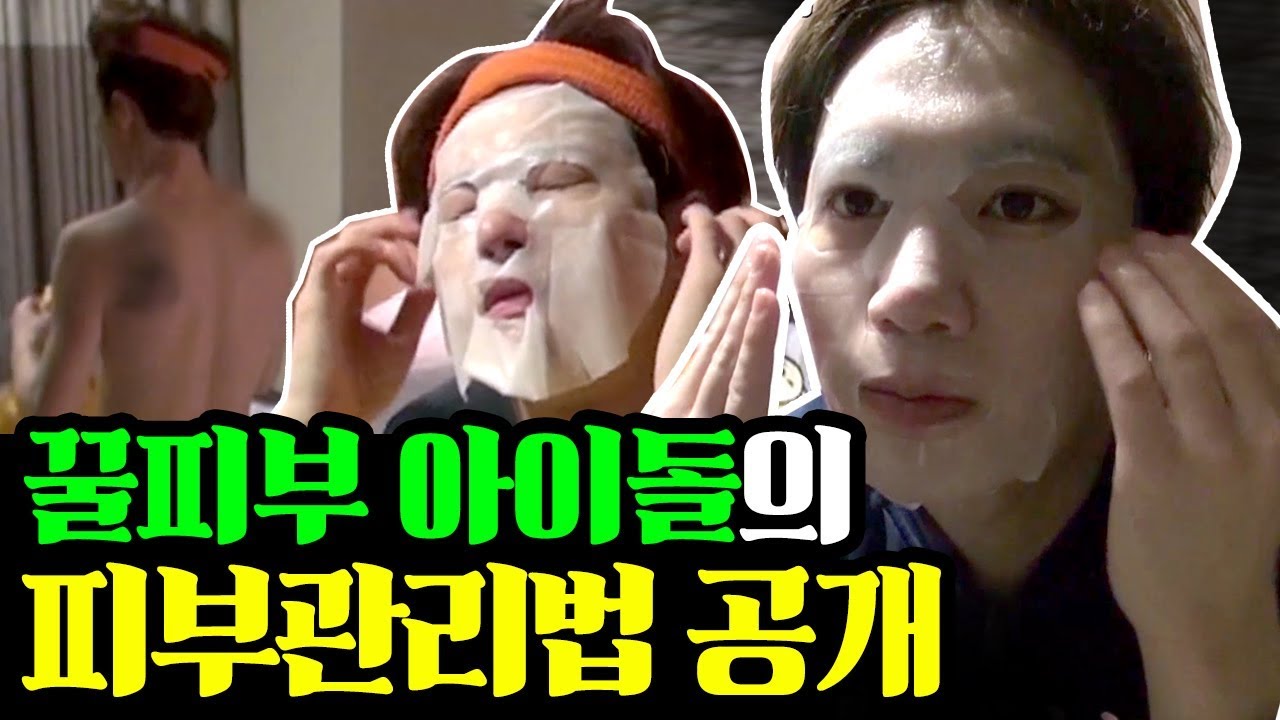 [UNB] KOREAN IDOL's Nighttime Skin Care Routine 