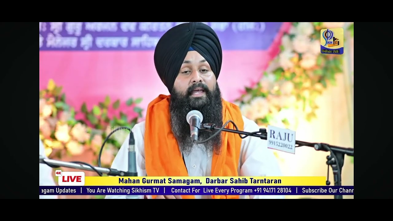 ਤੇਗ ਬਹਾਦਰ ਸਿਮਰੀਏ... 🙏🏻