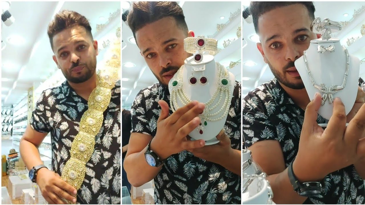 حزامة حليتيم مع هذية🥰😍🤩مجوهرات حليتيم