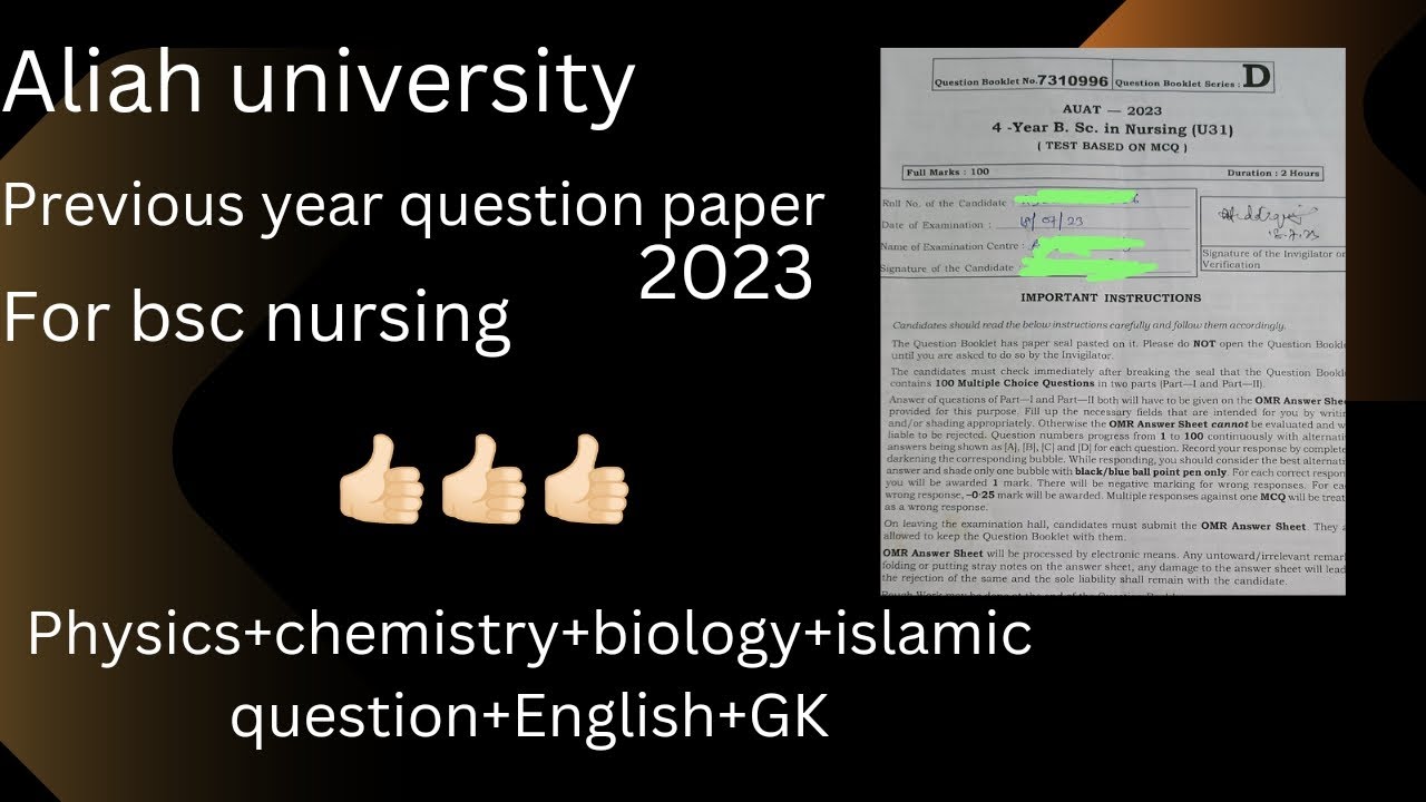 AUAT previous year question paper for bsc nursing students.
