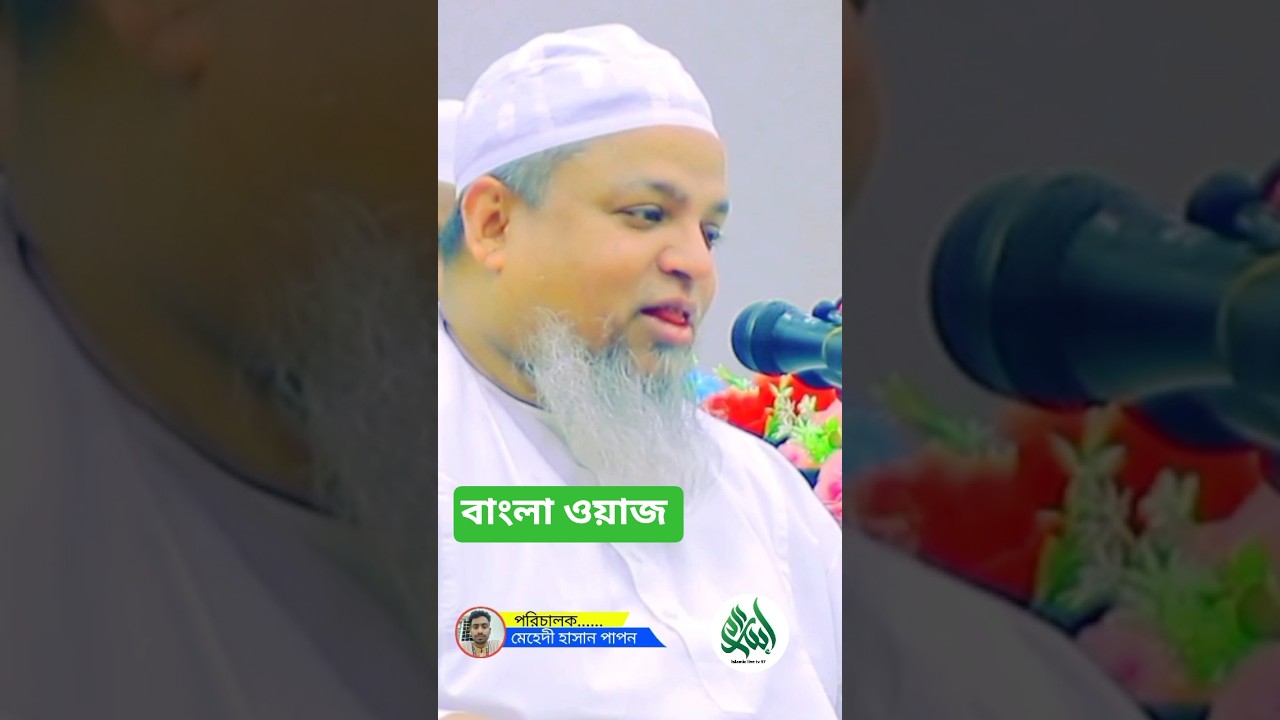 Khaled Saifullah Ayubi।