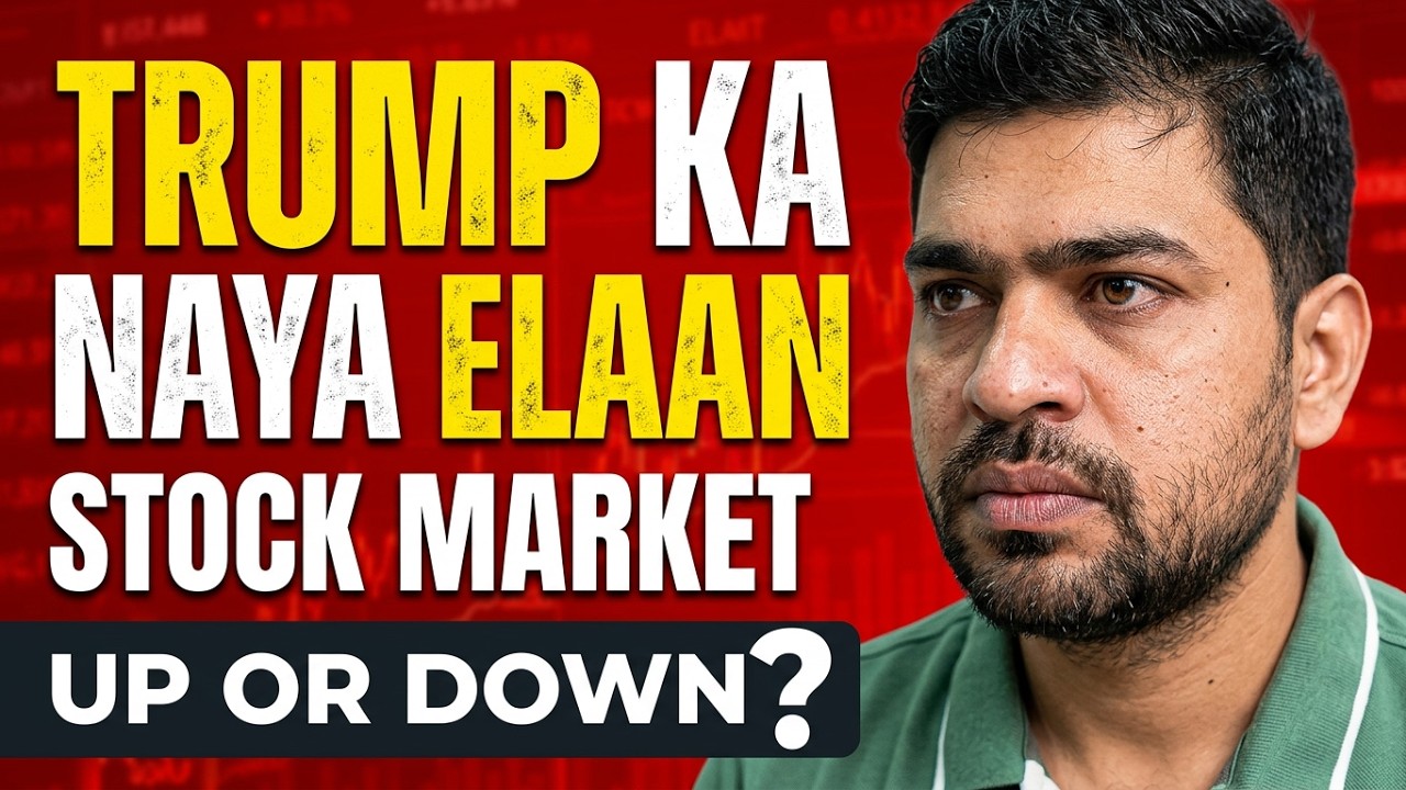 Trump Ka Naya Elaan | Stock Market News Next Week