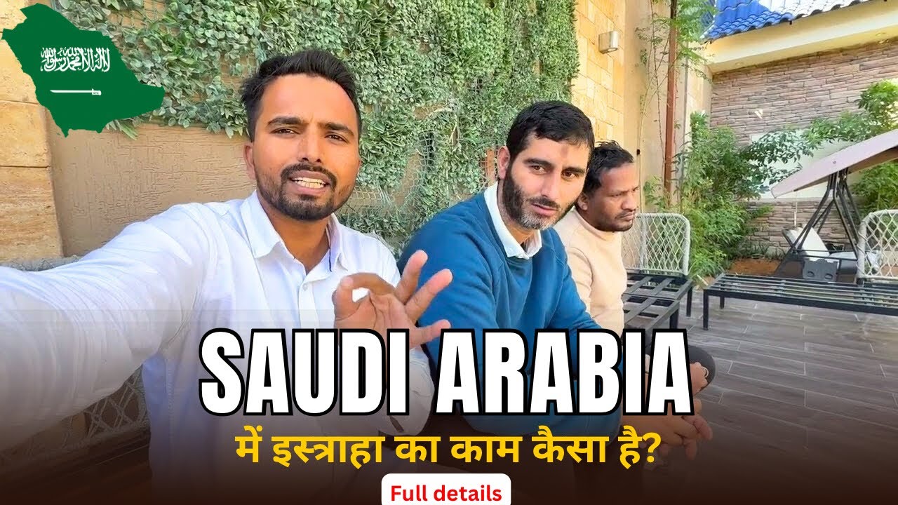 The Shocking Salary of a Straaha Worker in Saudi Arabia@Abusadvlogs 