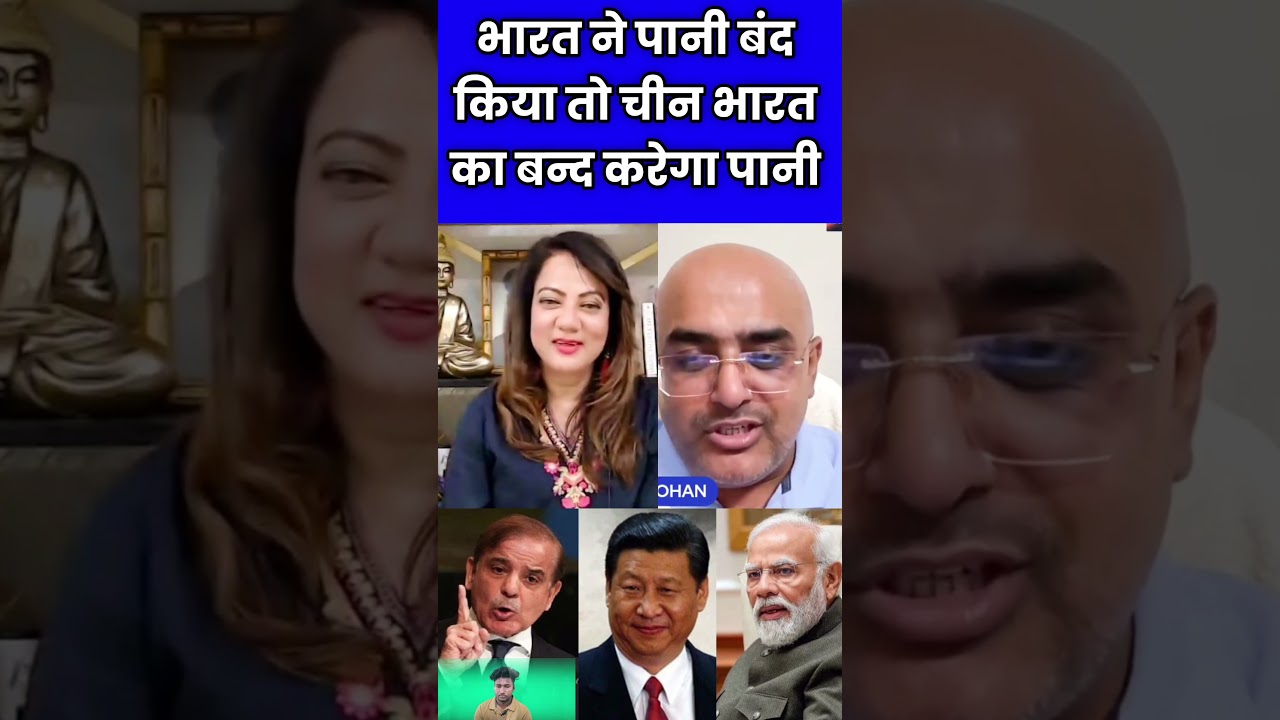 Will China Stop India's Water? Pak Media Arzoo Kazmi Reaction #indiachina #china #pakmedianews #t...