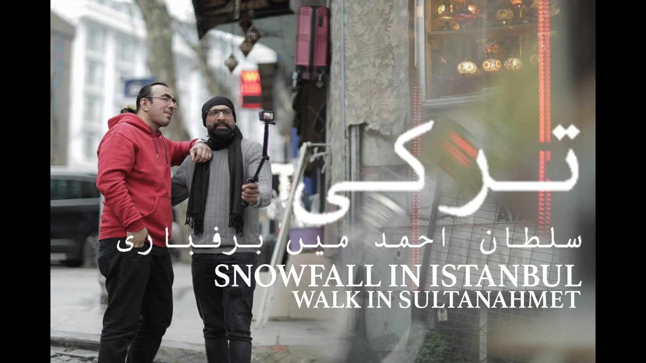 TURKEY - SNOW FALL IN SULTAN AHMET. IMPORTANT TIPS FOR TOURIST