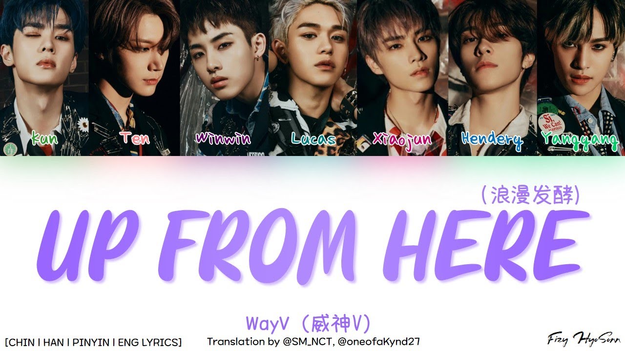 WayV (威神V/웨이비) – 浪漫發酵 (Up From Here) (Color Coded Chin|Han|Pinyin|Eng Lyrics/歌词/가사)