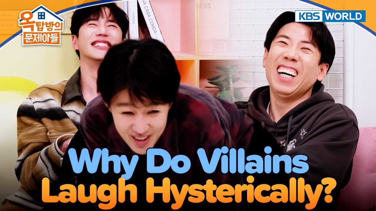 I Put Out a Cigarette on...🤯 [Problem Child in House : EP.5-4] | KBS WORLD TV 250604