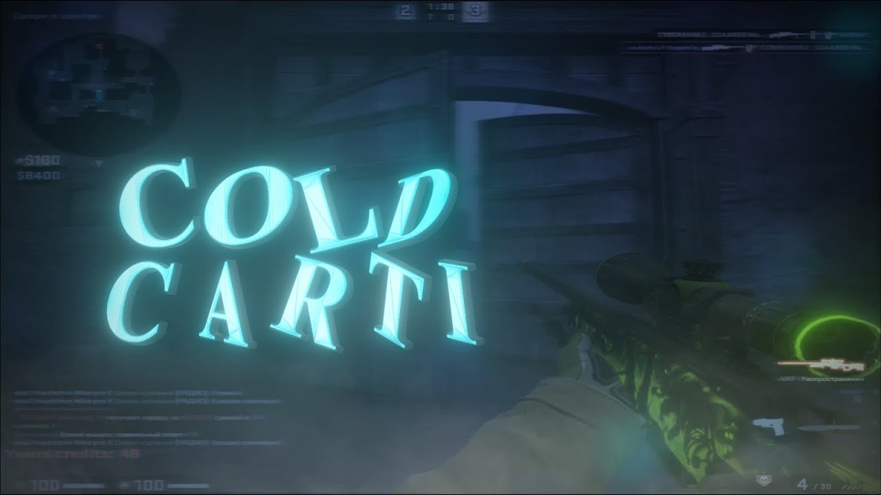 cold carti.