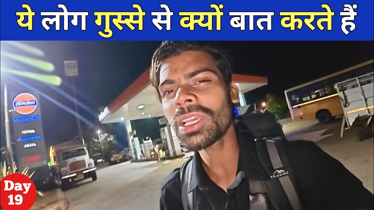 Camping के लिए जगह नहीं मिलती है South India में | India To Sri Lanka By Road | South India vlog 