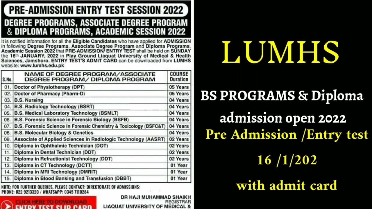 LUMHS |admission open in BS PROGRAMS & Diploma in LUMHS