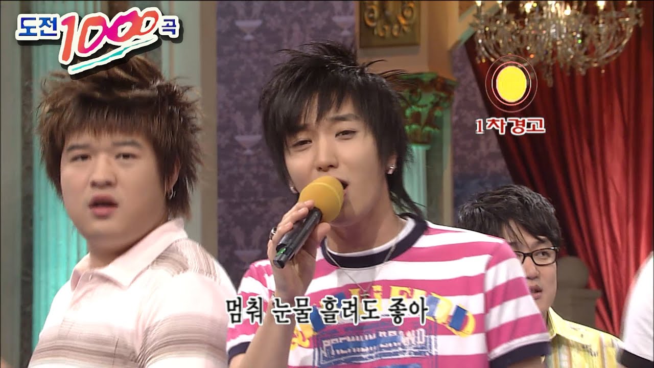 슈퍼주니어 도전천곡.ZIP | EP.292