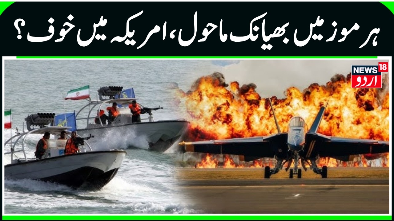 Israeli Cities Under Alert as Iran Expands Missile Operations N18G