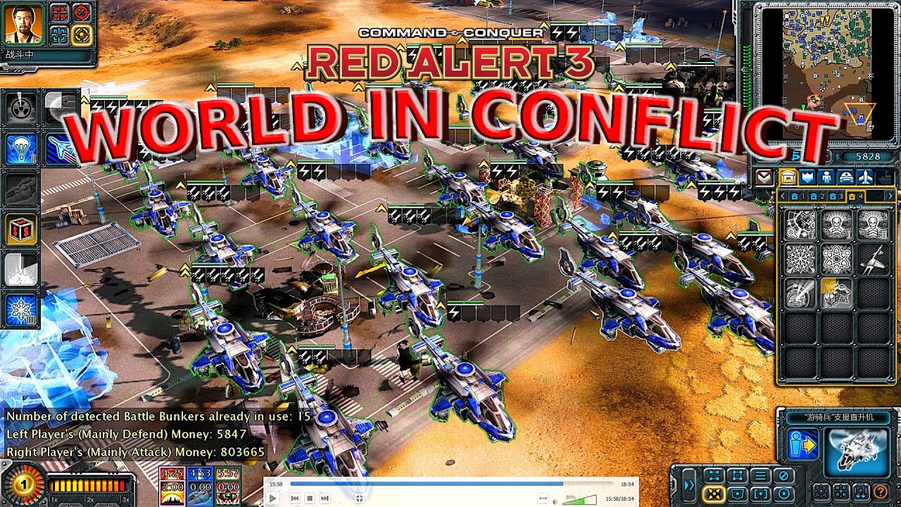 Red Alert 3 World in Conflict MOD Allies | Assault Chopper with Man of Steel