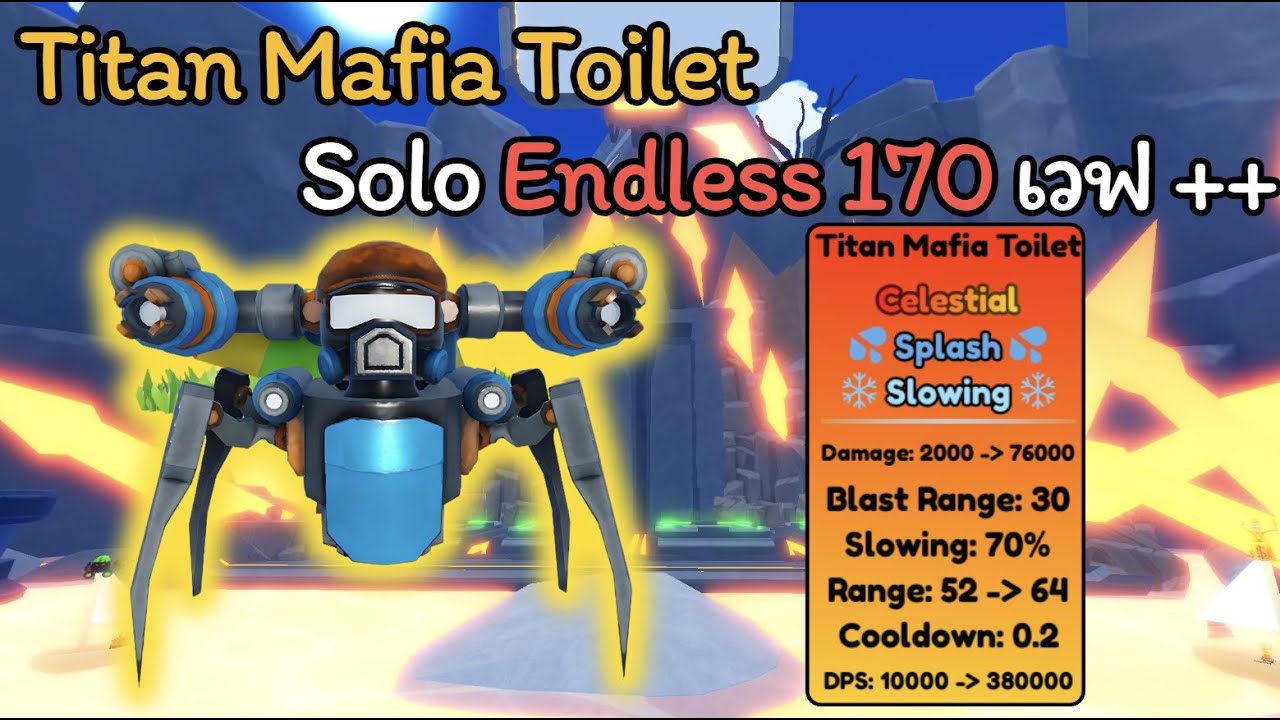 Titan Mafia Toilet ส้วมตัวตึง Solo Endless ได้ไกลกว่า 170 เวฟ ++ | Toilet Tower Defense