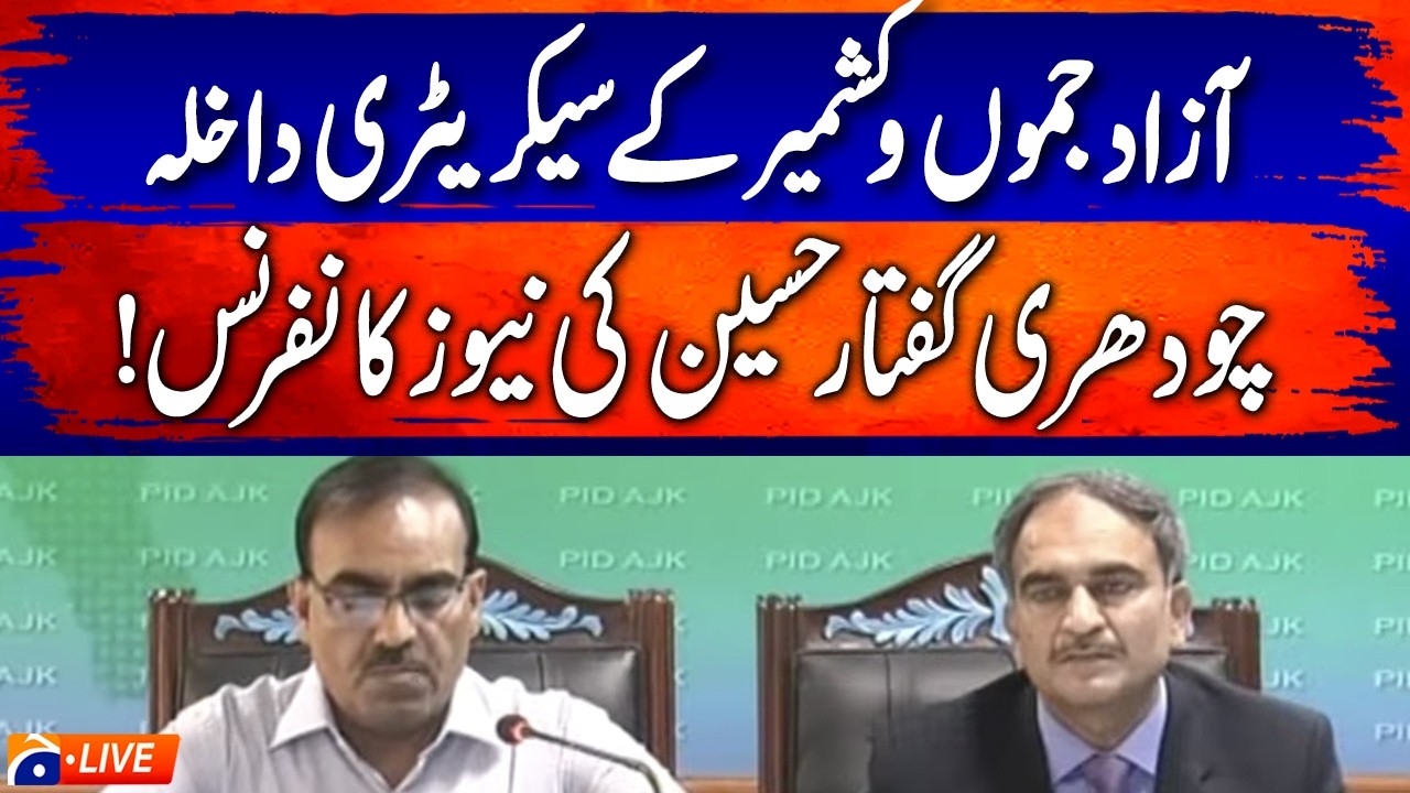 LIVE : Azad Jammu & Kashmir Home Secretary Chaudhry Guftar Hussain's news conference | Geo News