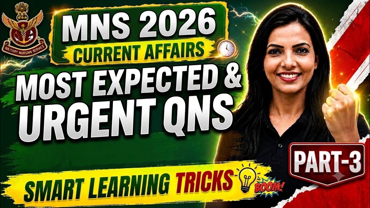 ПОДГОТОВКА К MNS 2026 🎯| ОБЩИЕ ЗНАНИЯ ДЛЯ MNS 💯| Самые ожидаемые текущие события 🔥 #mns2026