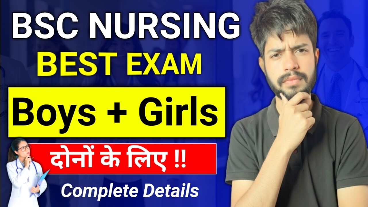 BSC Nursing Exam 2026 ✅️| Best BSC Nursing Exam 2026 | Boys & Girls Eligible 👍 #bscnursing #nursing