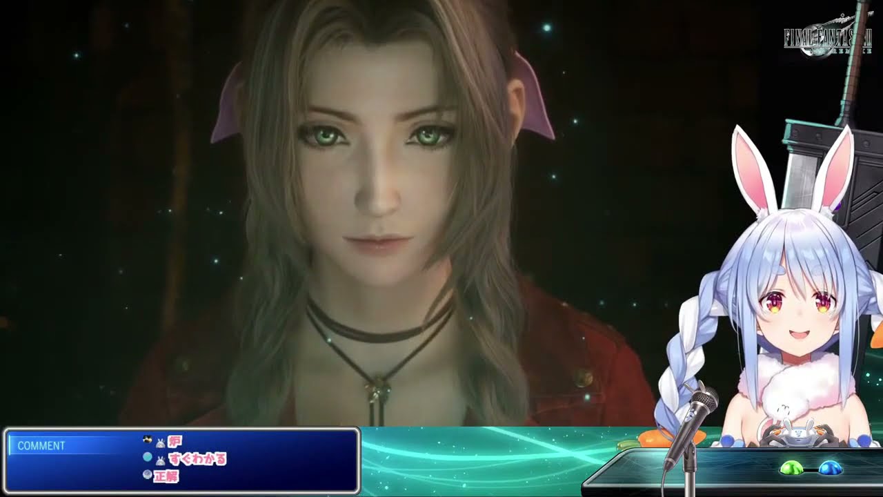 【English sub】Pekora Final Fantasy VII Remake #1