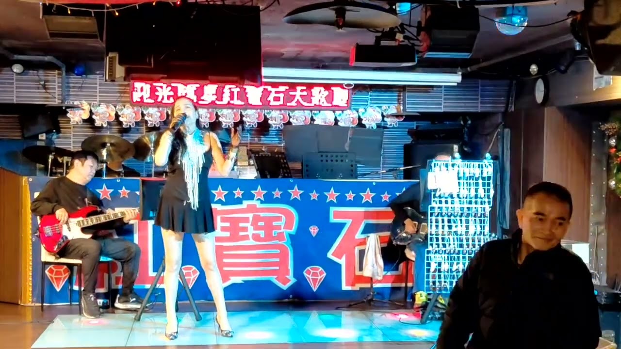 2026 2月10日唱將歌后（宋雨璇）💜星紅寶石演唱💜可憐戀花再會吧