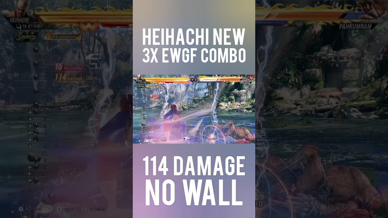 Новая комбинация Heihachi 3X EWGF, 114 урона, без использования стен.