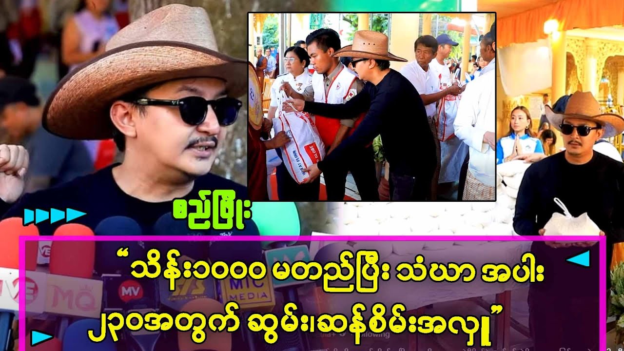မိသားစု အပေါ် စိတ်ဆိုးလို့ ရတယ်၊ စိတ်အငြိုးထားလို့ မရဘူး၊