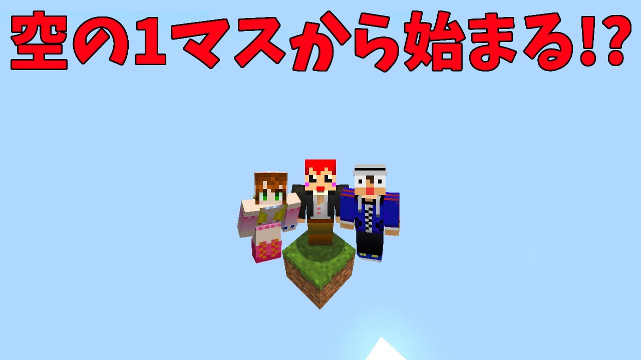 こんな状態から始めてエンドラ退治を目指すマイクラ!!【マイクラ:赤髪のとも】