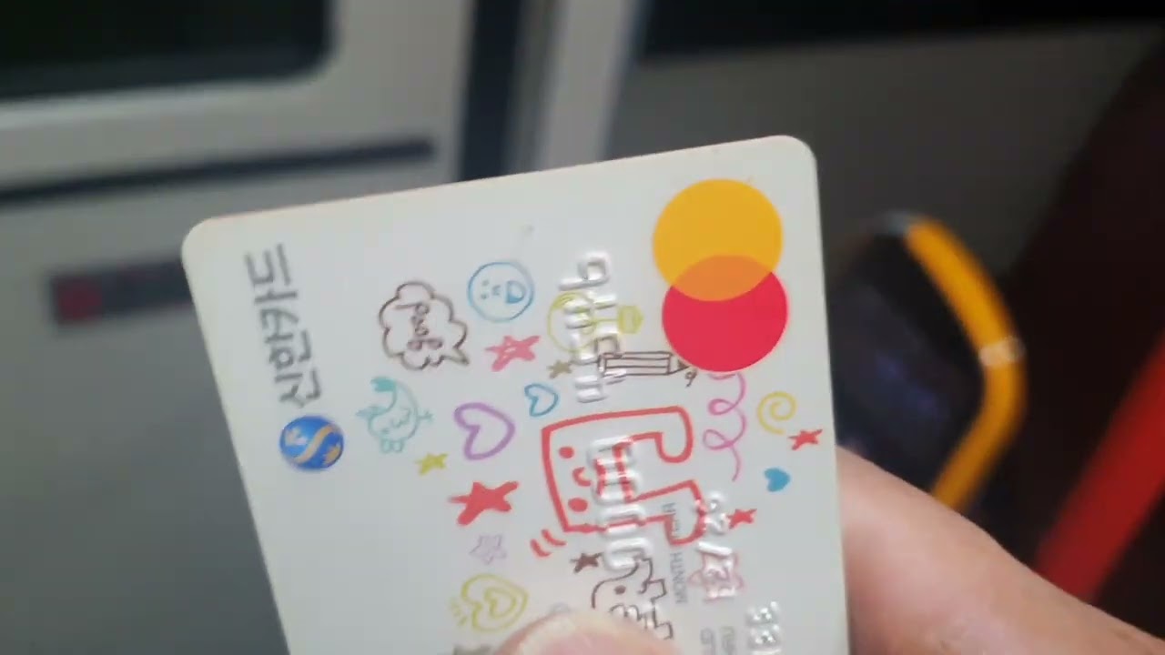 교통카드 시내버스에서 사용시 내릴때 꼭 찍어야하는 이유