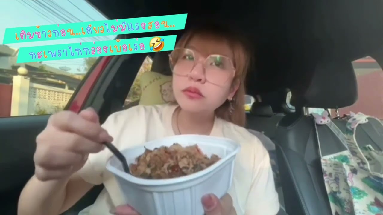 หนึ่งวันทำงานของครูปอ (วันหยุดคนอื่นคือวันทำงานของเรา) 😅 