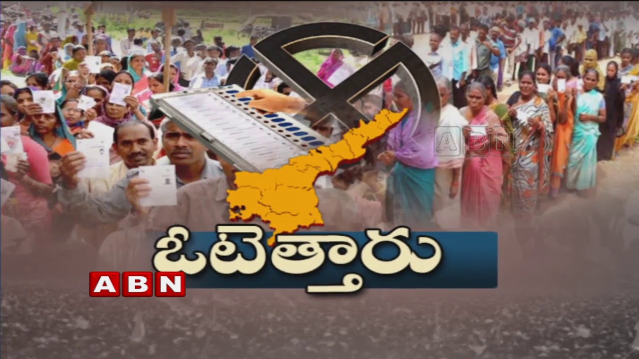 Assembly elections | Polling ends in Andhra Pradesh | ABN Telugu