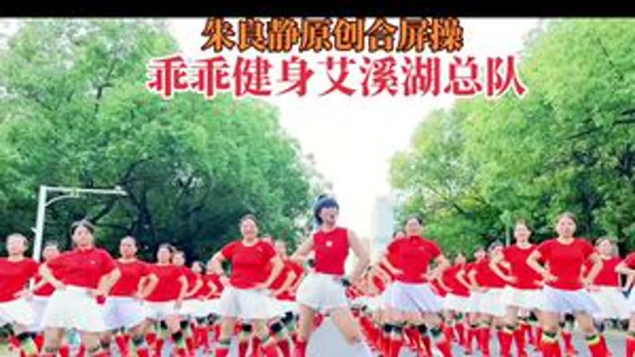 好久没有发横屏显眼包的团体视频，来个库存，刷下存在✌✌✌
