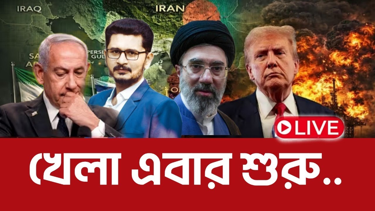 Иран Америка - Игра началась! Америка Израиль Иран Я открываю глаза