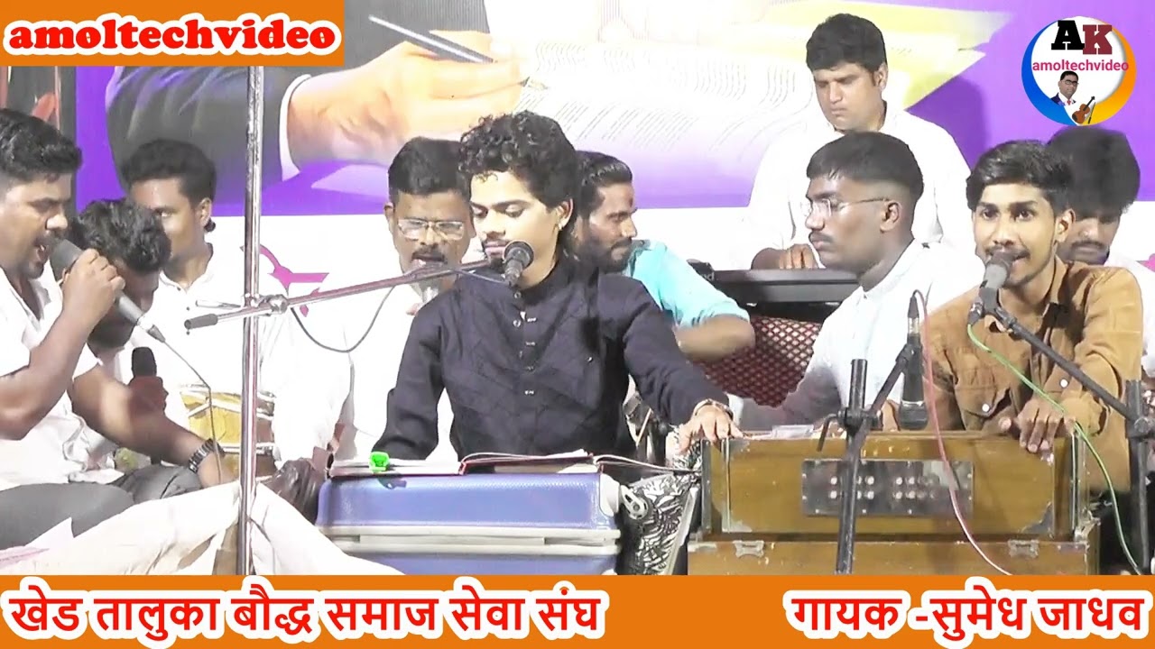 शरण बुद्धास धम्मस संघास |सुमेध जाधव |Sumedh jadhav song|best bhim song|qawaali|bhim jayanti song|