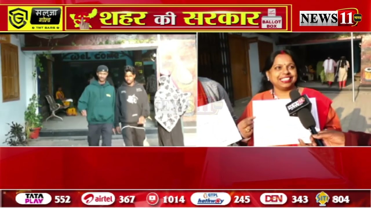 रांची में शहर की सरकार चुनने का रण,हरमू रोड में मतदान की रफ्तार तेज,सुरक्षा सख्त