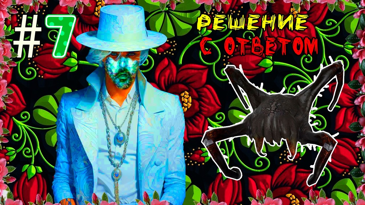 （｡🧿‿🧿｡）🍒Ｈａｌｆ－Ｌｉｆｅ ２  пｐｏｘｏждｅＨиｅ🍒 ＣЛＡＢИＰＯＢＡＨИＥ Ｃ  ＭＯＴИＢＡЦИＥЙ   ＨＡ    ДＥＢИＡЦИЮ🍒#7（｡🧿‿🧿｡)