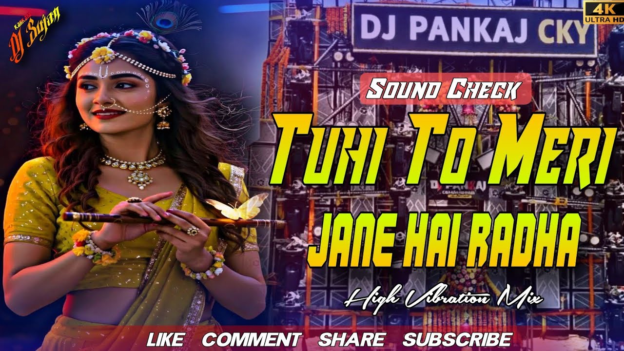 Dj Pankaj 🔥Tuhi To Meri Jane Hai Radha Dj Sound Check Mix Dj Sujan Karkata Remix
