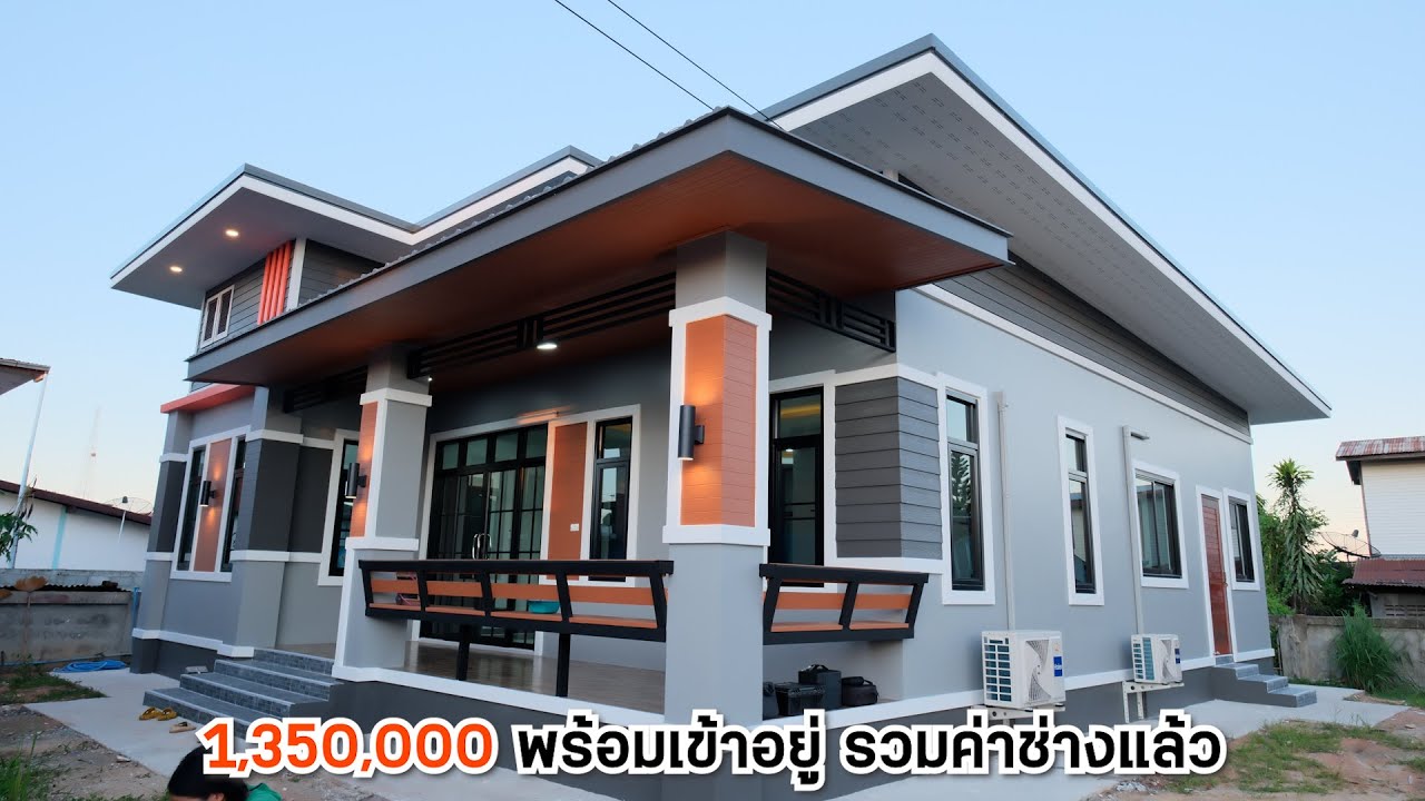 EP.120 รีวิวบ้านโมเดิร์นขนาด 4ห้องนอน 2ห้องน้ำ 1ครัวพื้นที่ใช้สอย 125 ตรม. I ตุ้ยนุ้ยชาแนล