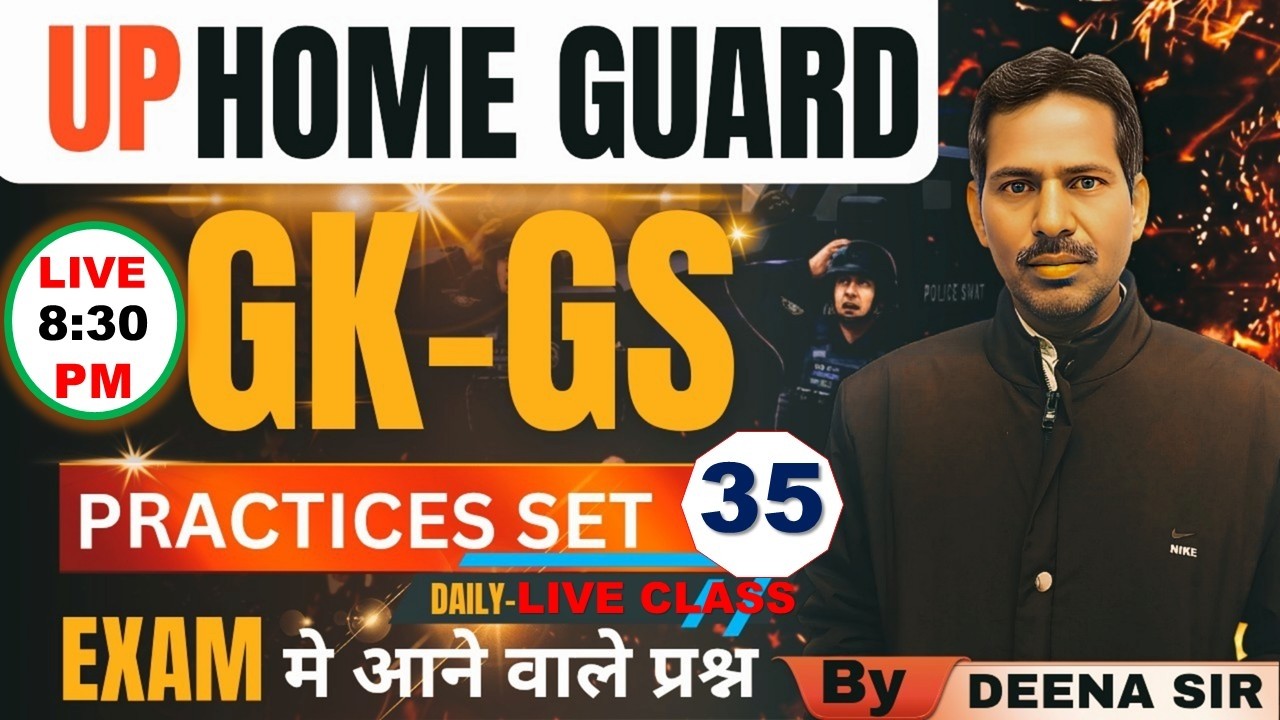 UP HOME GUARD STATIC GK-GS PRACTICE SET-35 | UP POLICE /SI GK CLASS GK-GS IMPORTANT MCQ - DINA SIR