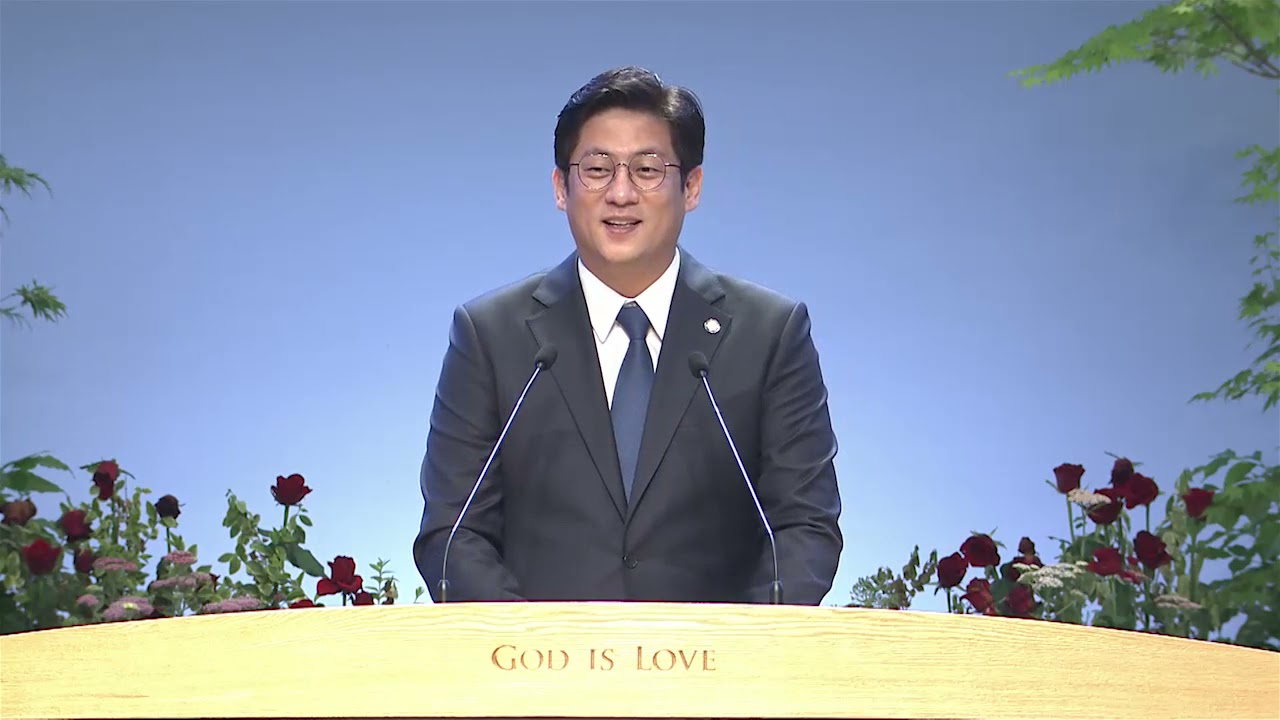 [사랑의교회] 하나님의 시선으로 - 윤대혁 목사(LA사랑의빛선교교회 담임)