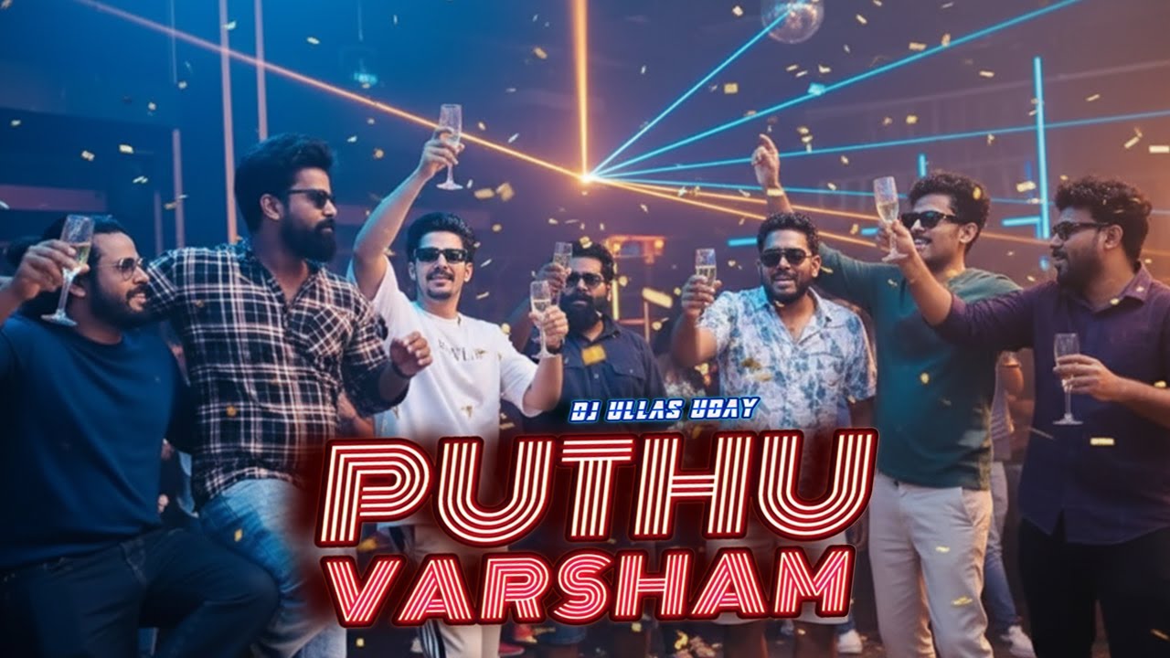 DJ Ullas Uday - Puthuvarsham (Official Audio)