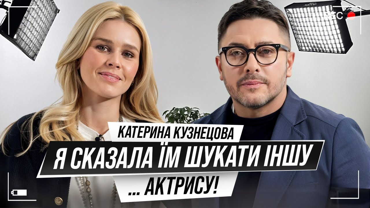 Катерина Кузнецова: народження дитини, чоловік з росії, заборони мами й несподіваний подарунок