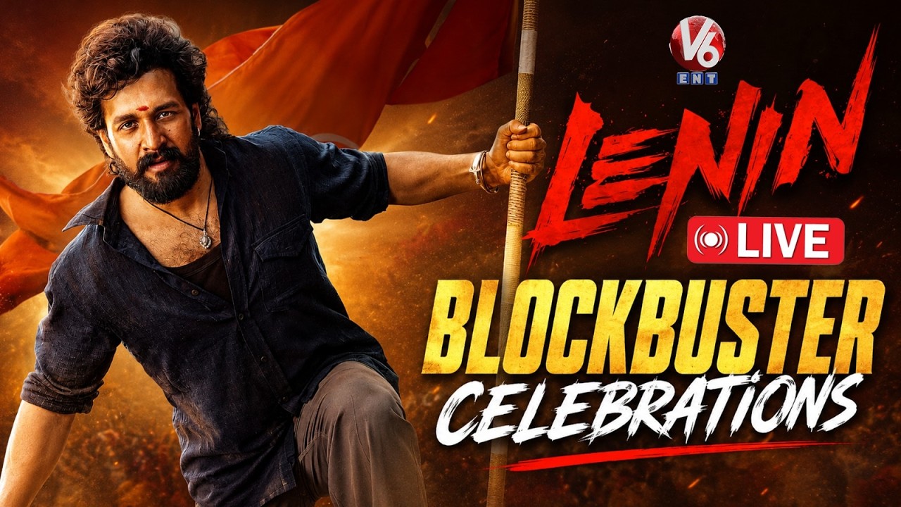 LIVE : LENIN Blockbuster Celebrations | Akhil Akkineni | Bhagyashri Borse | V6ENT