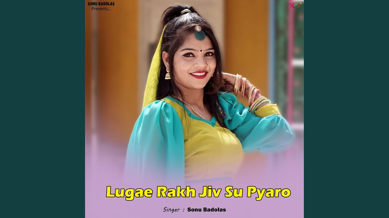 Lugae Rakh Jiv Su Pyaro