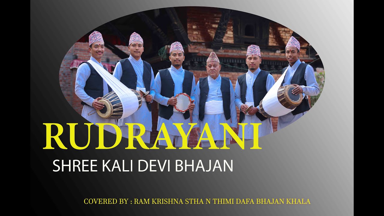 Rudrayani - Shree Kali Devi, Khokana Cover By Ram krishna Stha ft Thimi Dafa Bhajan  