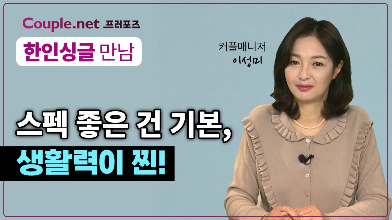 결혼준비 끝! 출발선부터 다른 호주 93년생 남성