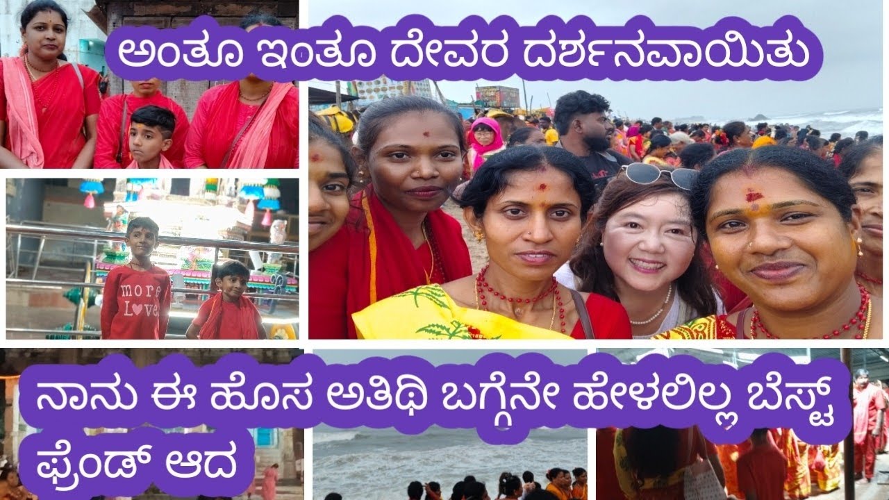 ಅಂತೂ ಇಂತೂ ದೇವರ ದರ್ಶನ ಆಯಿತು ಈ ಹೊಸ ಅತಿಥಿ ಬಗ್ಗೆ ನಾನು ಹೇಳಲೇ ಇಲ್ಲ # Mayuri Anita cooking lifestyle 