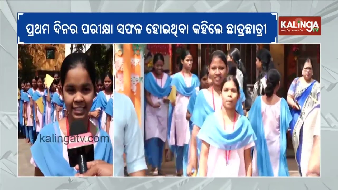 KISS Students Exit Exam Centers with Joy and Happiness After First Day of Matric Exams