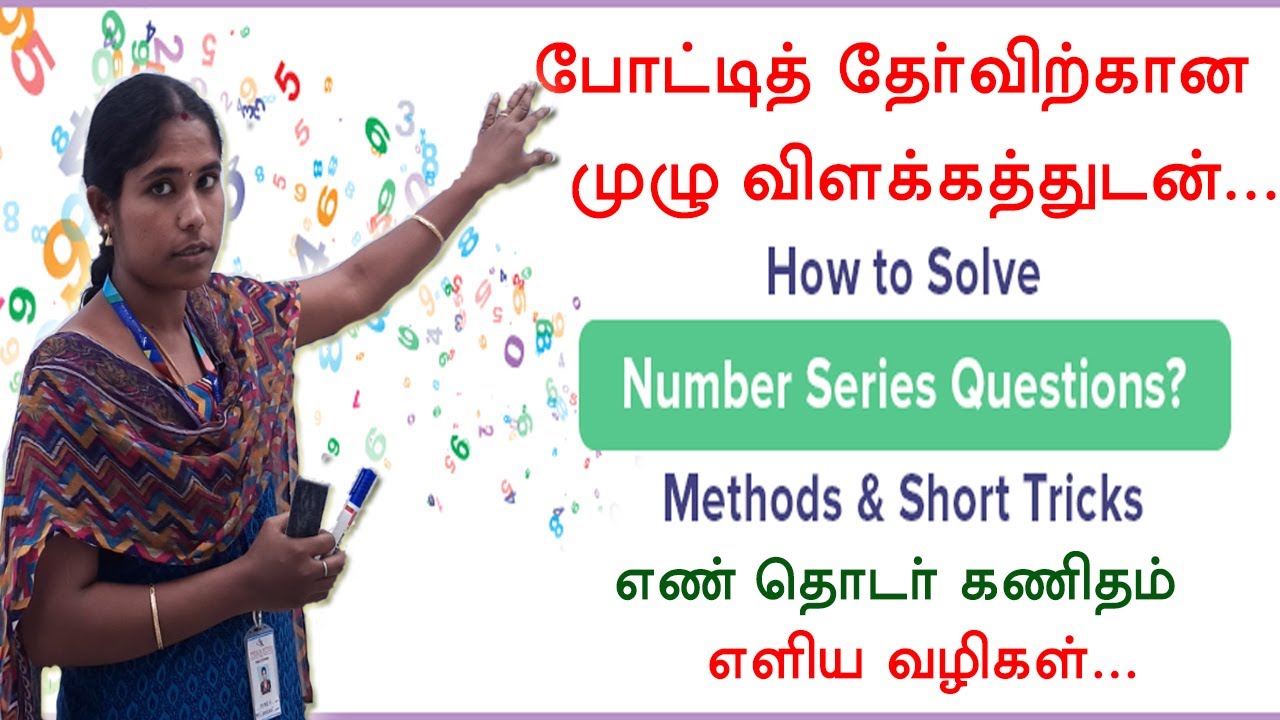 Number Series Class in Tamil|| Reasoning Tricks in tamil || Online class in tamil