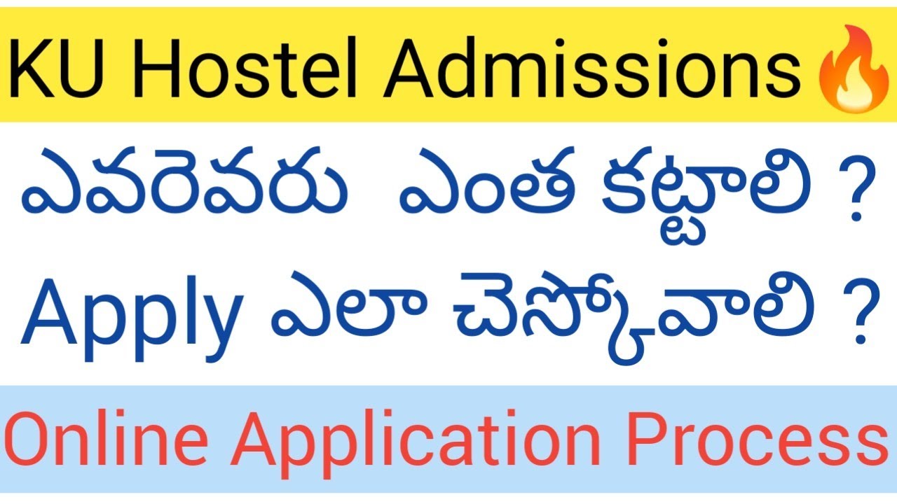 Kakatiya University Hostel Admission Process 🔥 Online Application & Payment #kuhosteladmission#cpget
