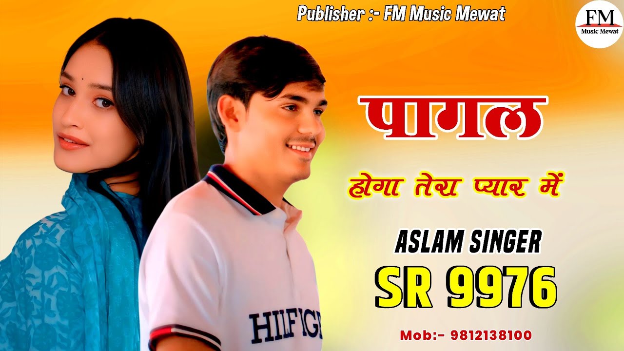 SR 9976 ASLAM SINGER DEADWAL( पागल होगा तेरा प्यार में ) 4K OFFICIAL VIDEO SONG ASLAM SINGER ZAMIDAR